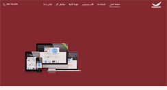 Desktop Screenshot of gognoos.com